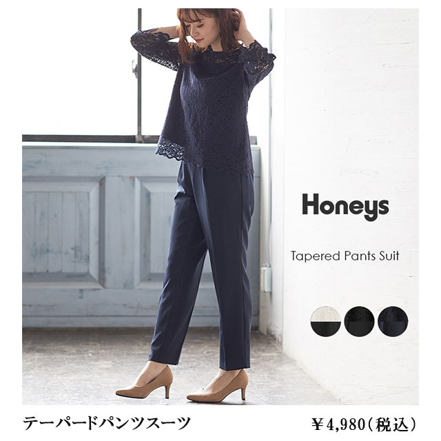 �e�[�p�[�h�p���c�X�[�c