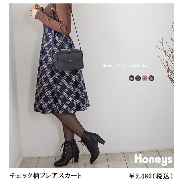 �`�F�b�N���t���A�X�J�[�g