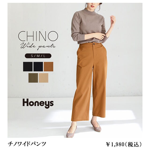 �`�m���C�h�p���c