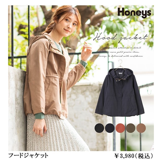 �t�[�h�W���P�b�g