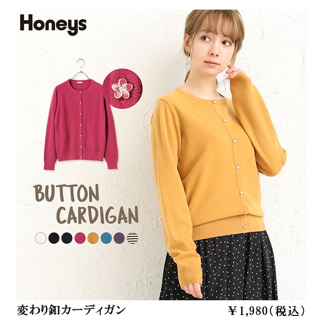 �ς��t�J�[�f�B�K��