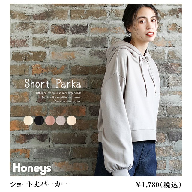 �V���[�g��p�[�J�[