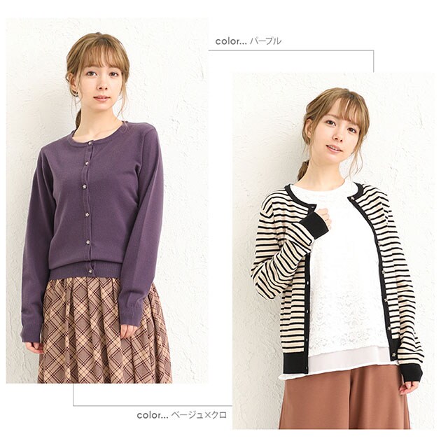 �ς��t�J�[�f�B�K��