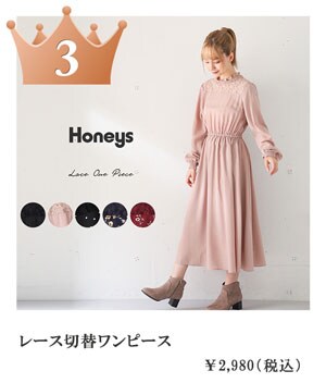 ���[�X�ؑփ����s�[�X