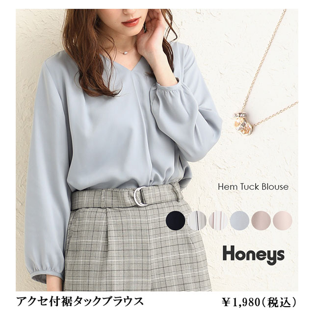 アクセ付裾タックブラウス