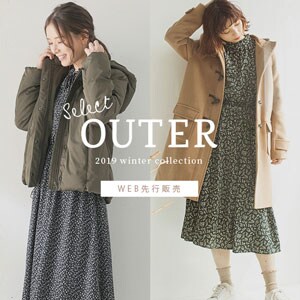 コート先行販売
