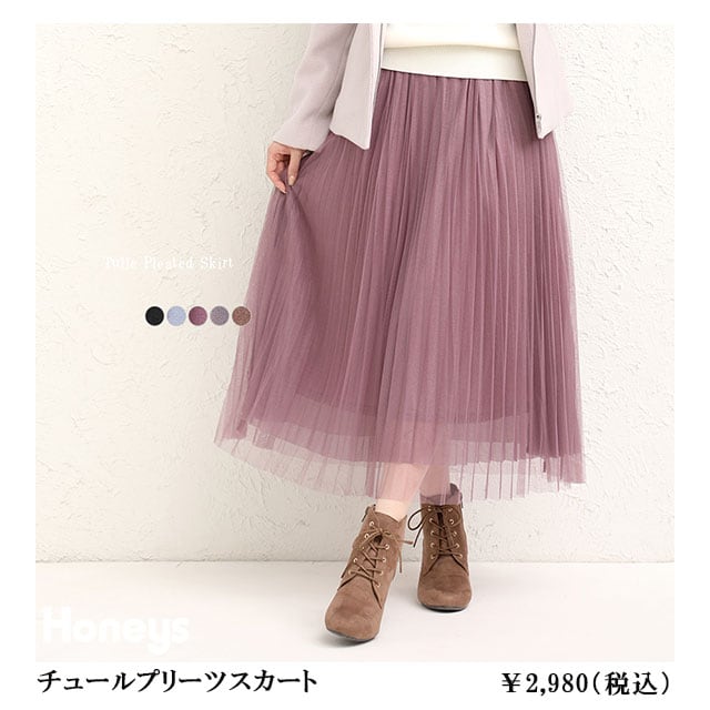 �`���[���v���[�c�X�J�[�g