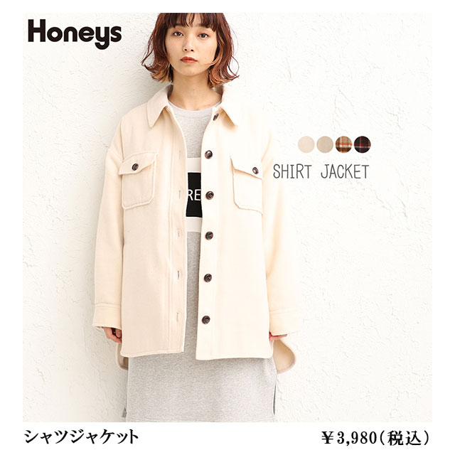 �V���c�W���P�b�g