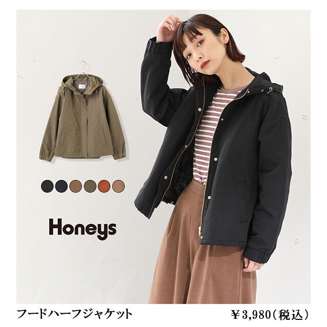 �t�[�h�n�[�t�W���P�b�g