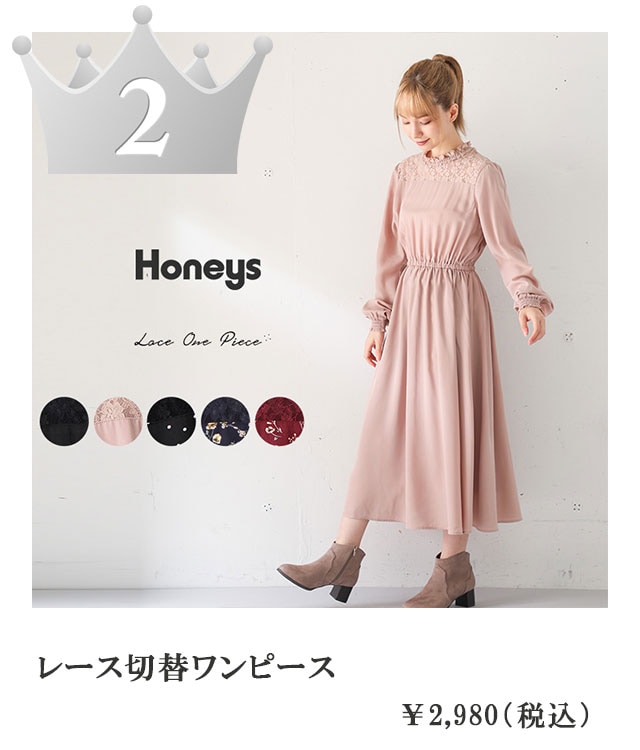 ���[�X�ؑփ����s�[�X