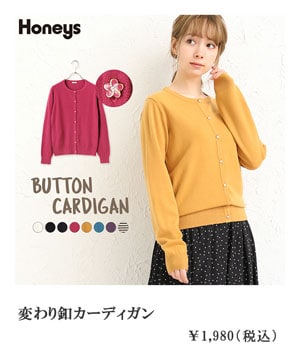 �ς��t�J�[�f�B�K��