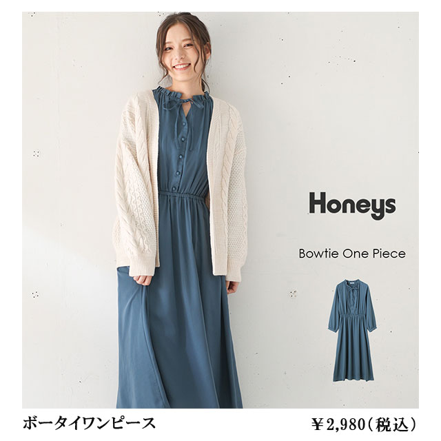 �{�[�^�C�����s�[�X