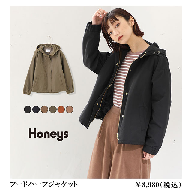 �t�[�h�n�[�t�W���P�b�g