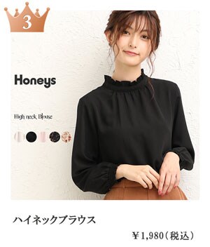 �n�C�l�b�N�u���E�X