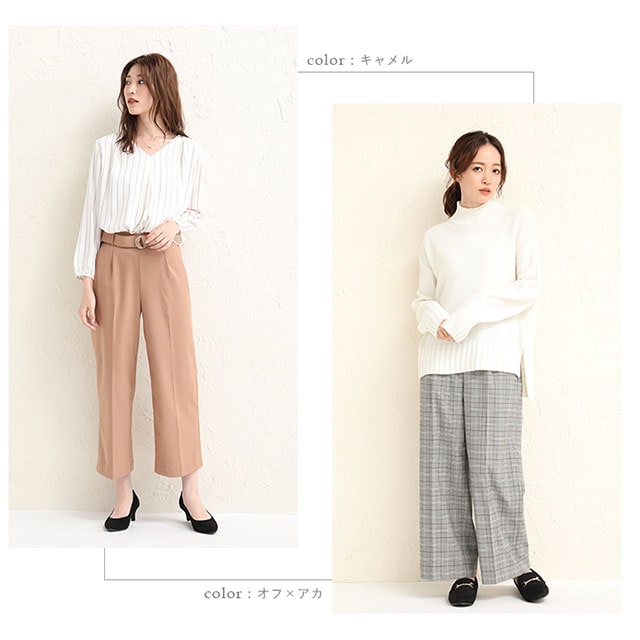 �X�g���[�g�p���c