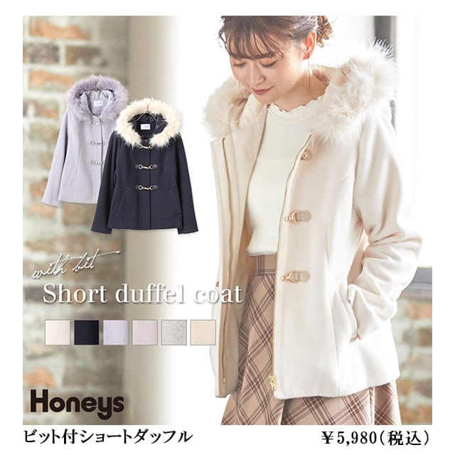 �r�b�g�t�V���[�g�_�b�t��