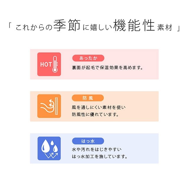 �W�b�v�p�[�J�[�W���P�b�g