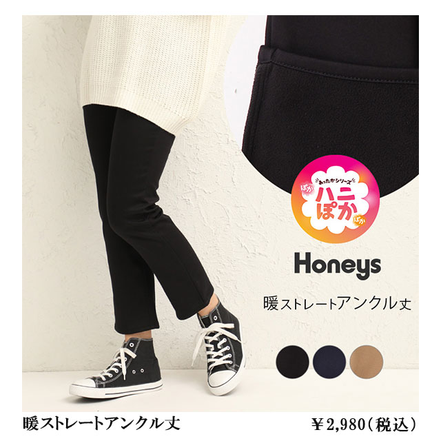 �g�X�g���[�g�A���N����