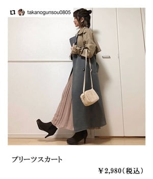 �v���[�c�X�J�[�g