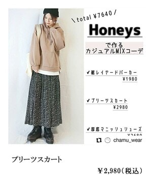 �v���[�c�X�J�[�g