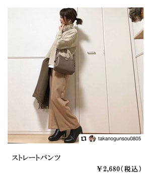 �X�g���[�g�p���c