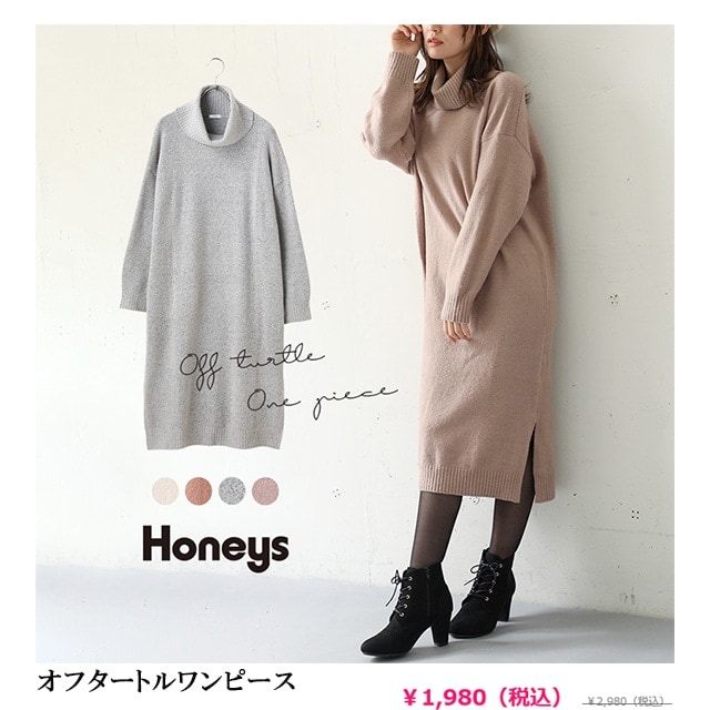�I�t�^�[�g�������s�[�X