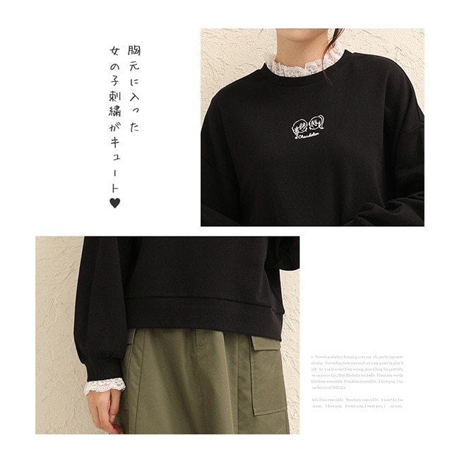 ���[�X�݂������g���[�i�[