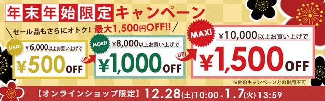 イベント