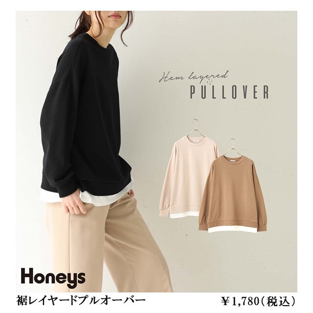 �����C���[�h�v���I�[�o�[