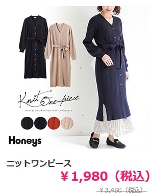 �j�b�g�����s�[�X