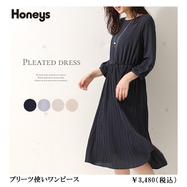 �v���[�c�g�������s�[�X