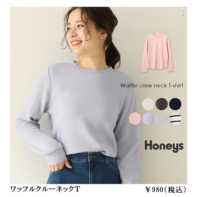 ���b�t���N���[�l�b�N�s