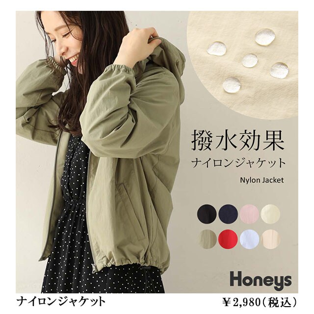 �i�C�����W���P�b�g