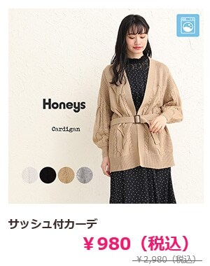 �T�b�V���t�J�[�f