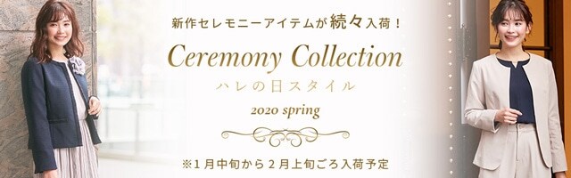 �Z�����j�[