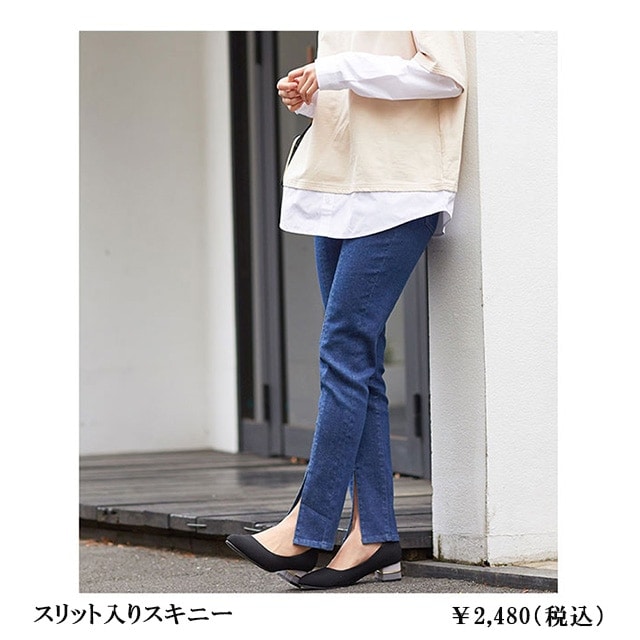 �X���b�g����X�L�j�[