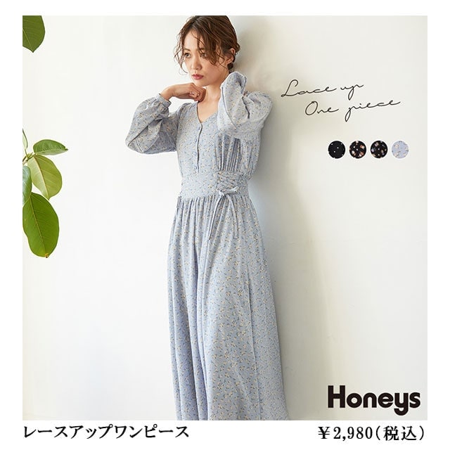 ���[�X�A�b�v�����s�[�X