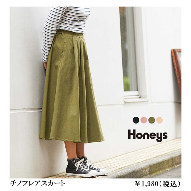 �`�m�t���A�X�J�[�g