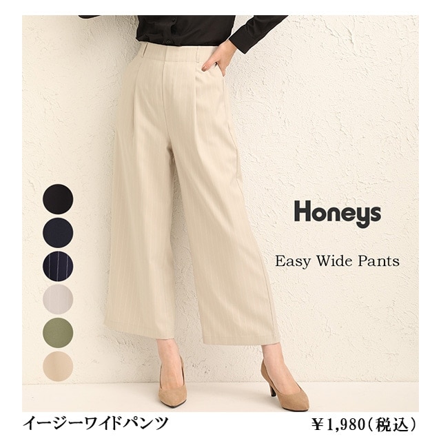 �C�[�W�[���C�h�p���c