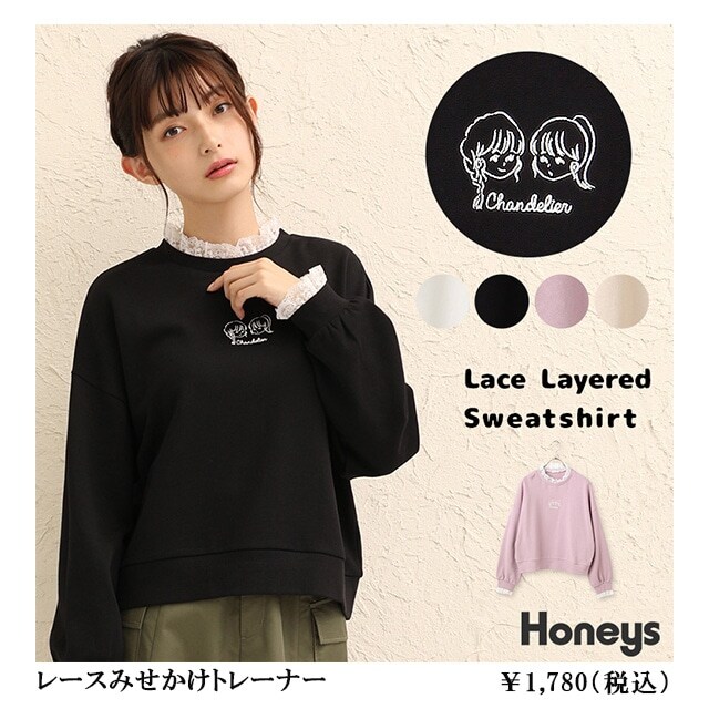 ���[�X�݂������g���[�i�[