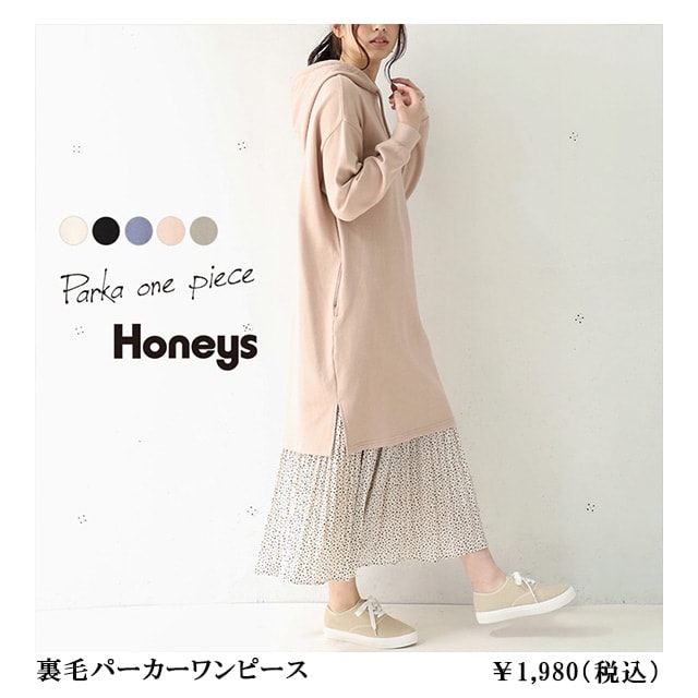 ���уp�[�J�[�����s�[�X