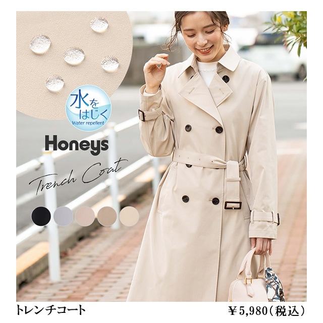 �g�����`�R�[�g