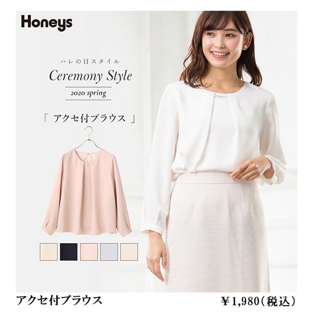 �A�N�Z�t�u���E�X