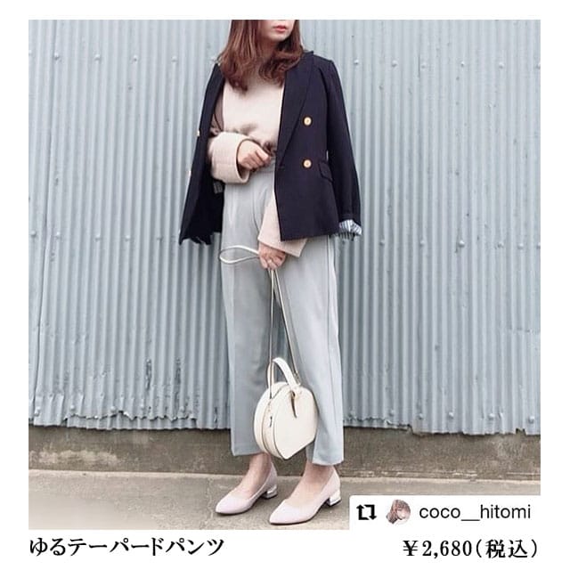 ���e�[�p�[�h�p���c