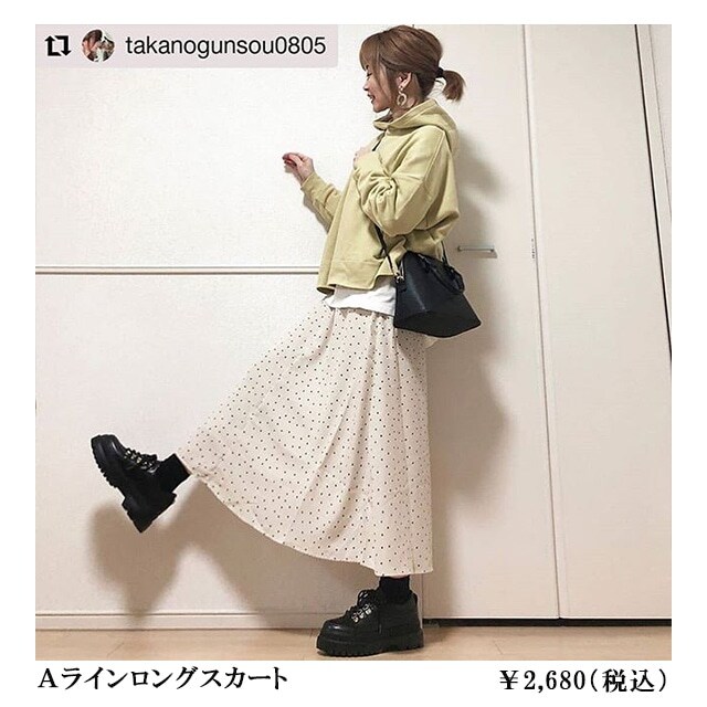 Ａラインロングスカート