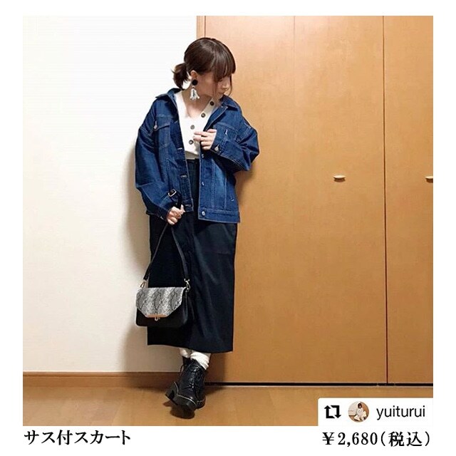 サス付スカート