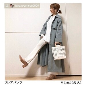 フレアパンツ