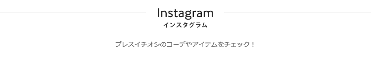 instagram_pc