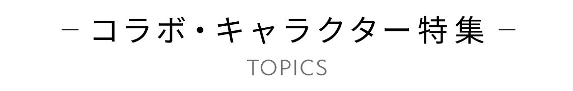 ハニーズ公式通販 Honeys Online Shop レディースファッション通販 ハニーズ公式通販 Honeys Online Shop レディースファッション通販