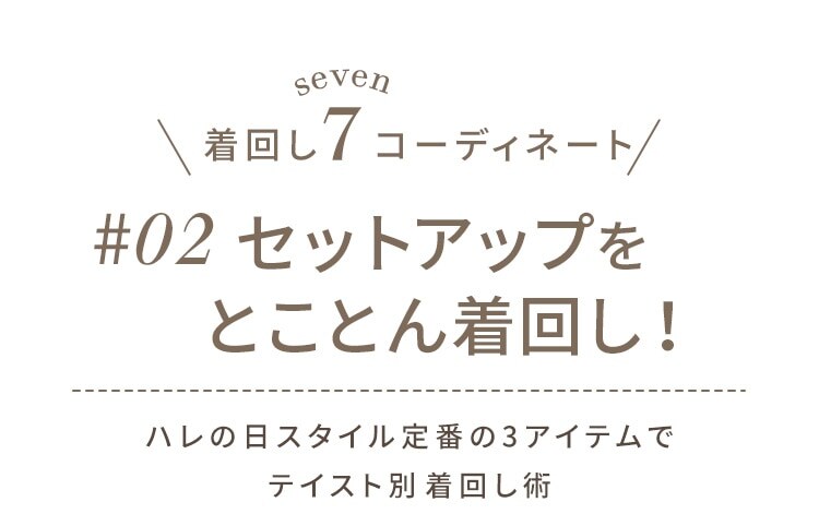 ハニーズ公式通販 Ceremony Style 21 Honeys Honeys Online Shop